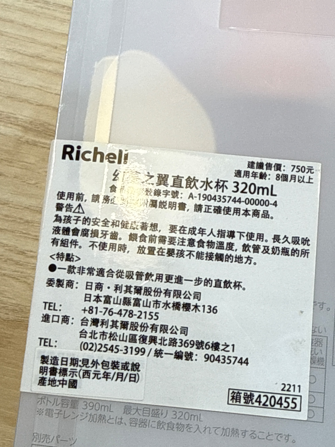 圖片載入錯誤