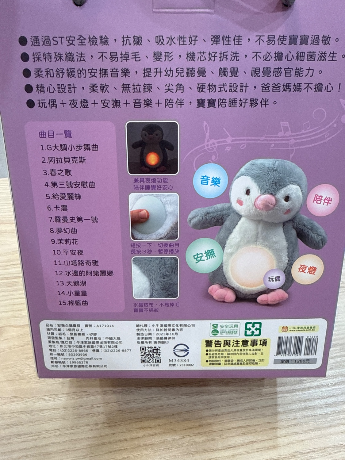 圖片載入錯誤