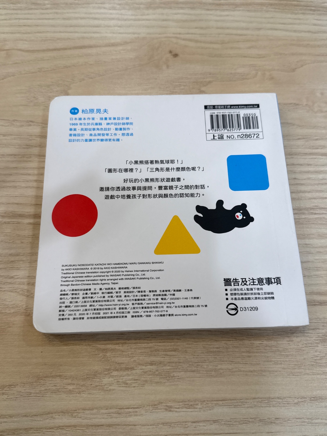 圖片載入錯誤