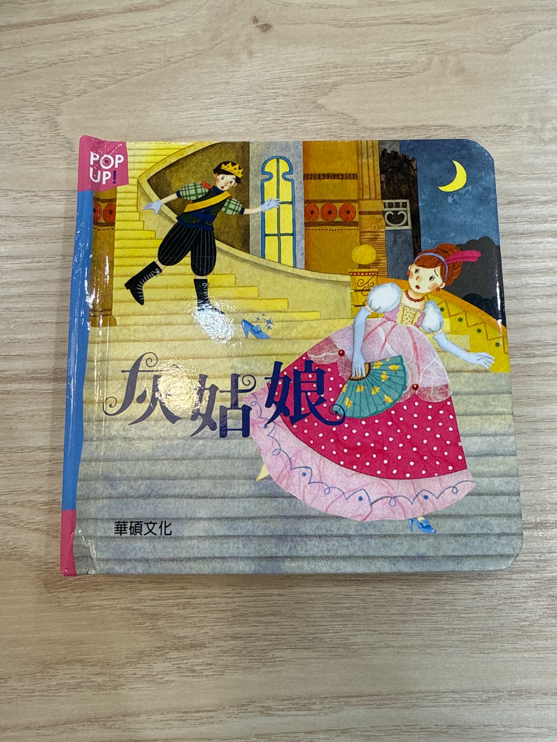 圖片載入錯誤