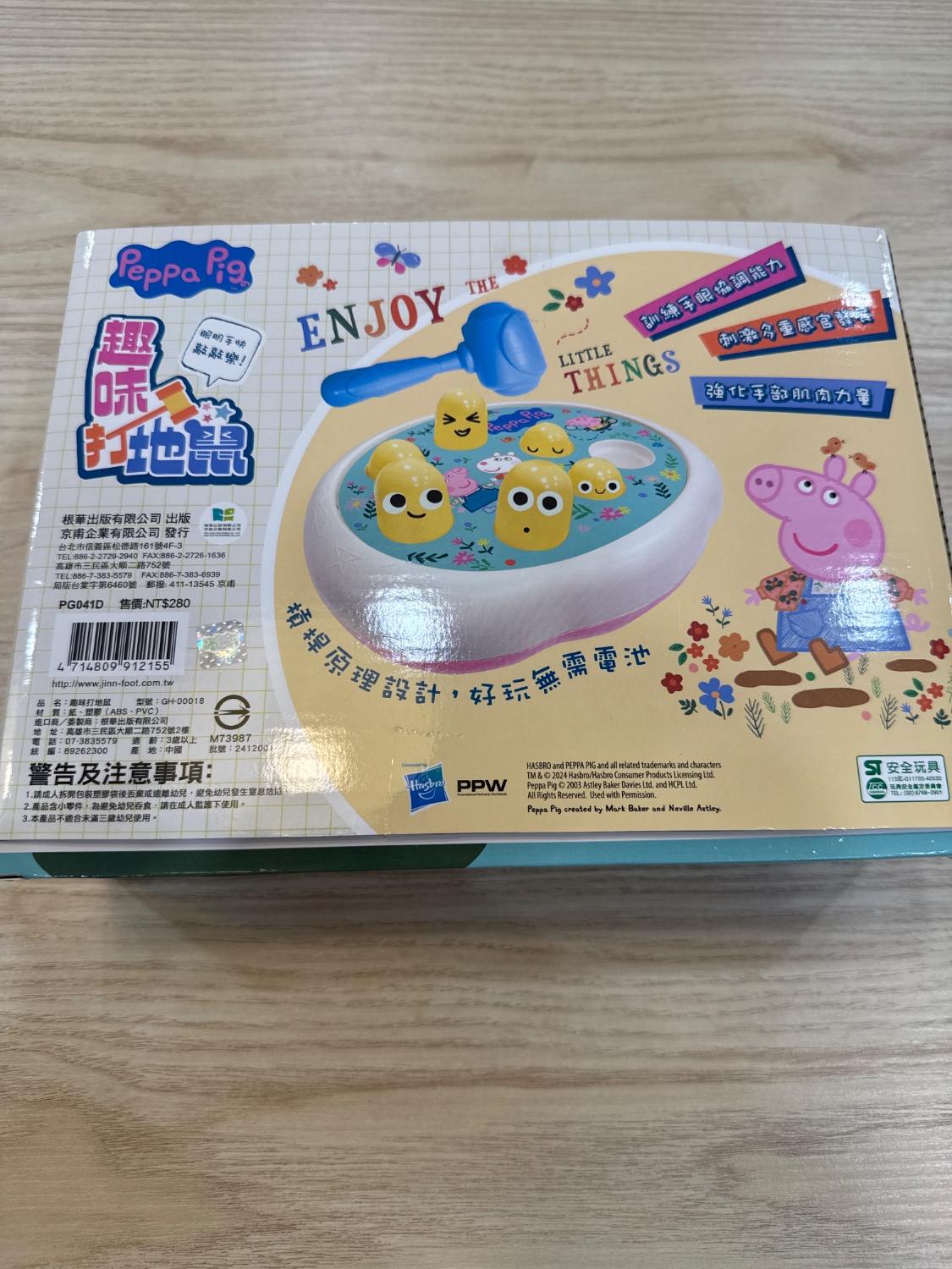 圖片載入錯誤