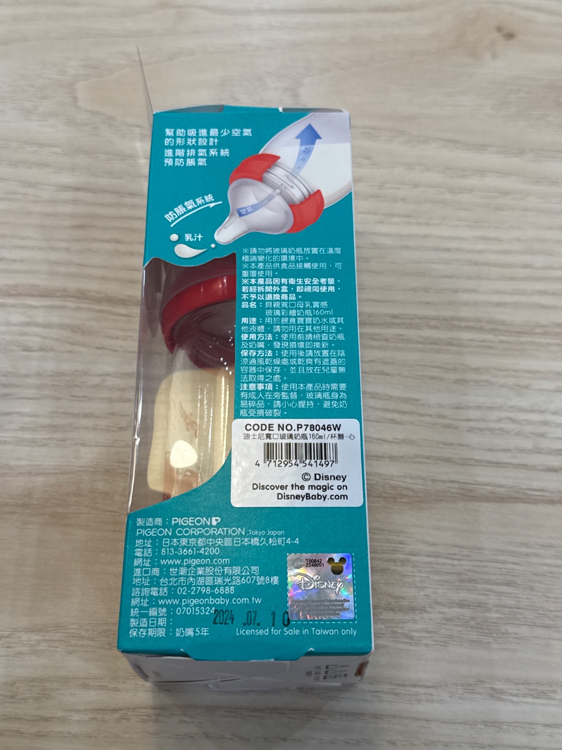 圖片載入錯誤