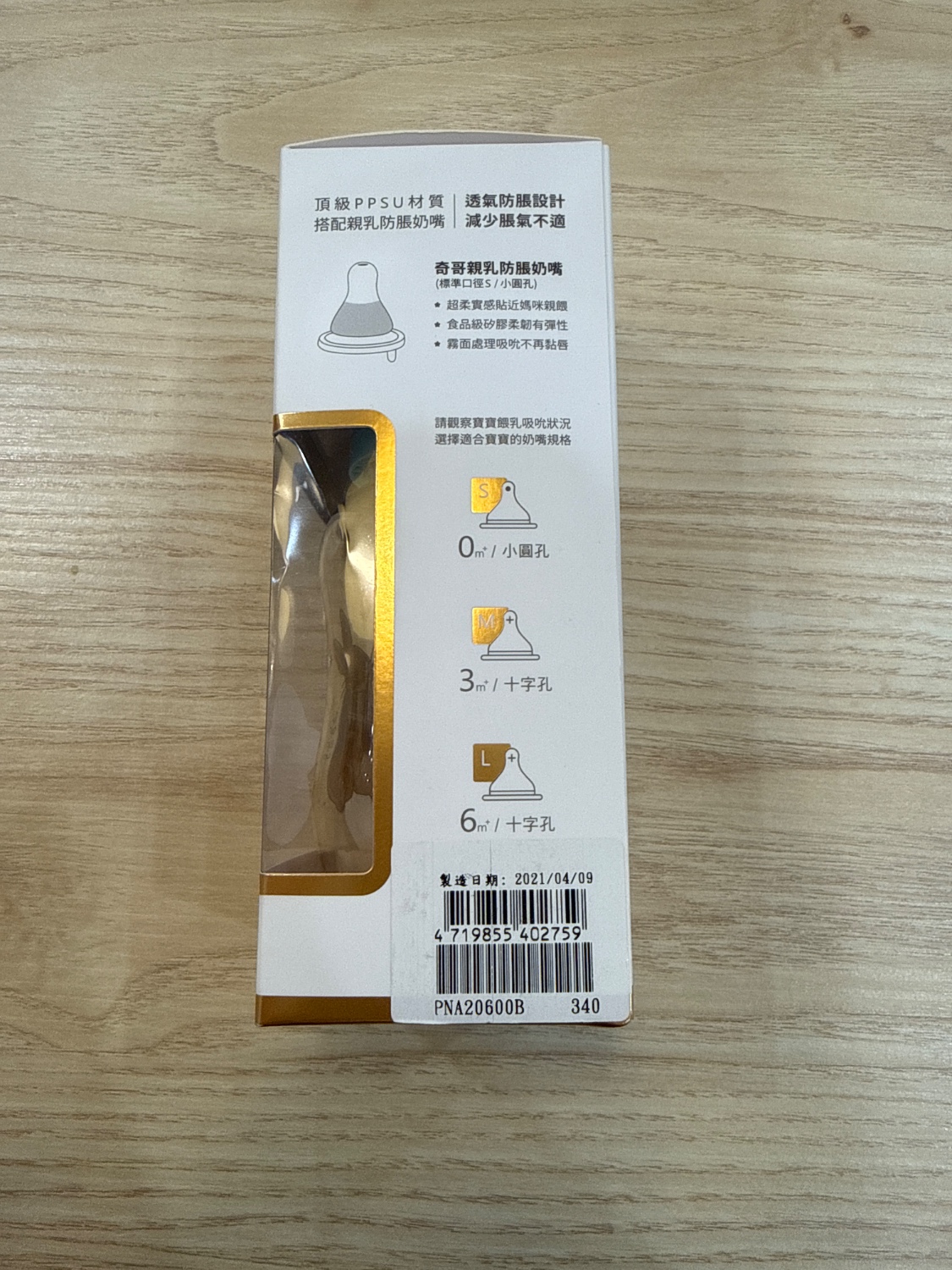 圖片載入錯誤