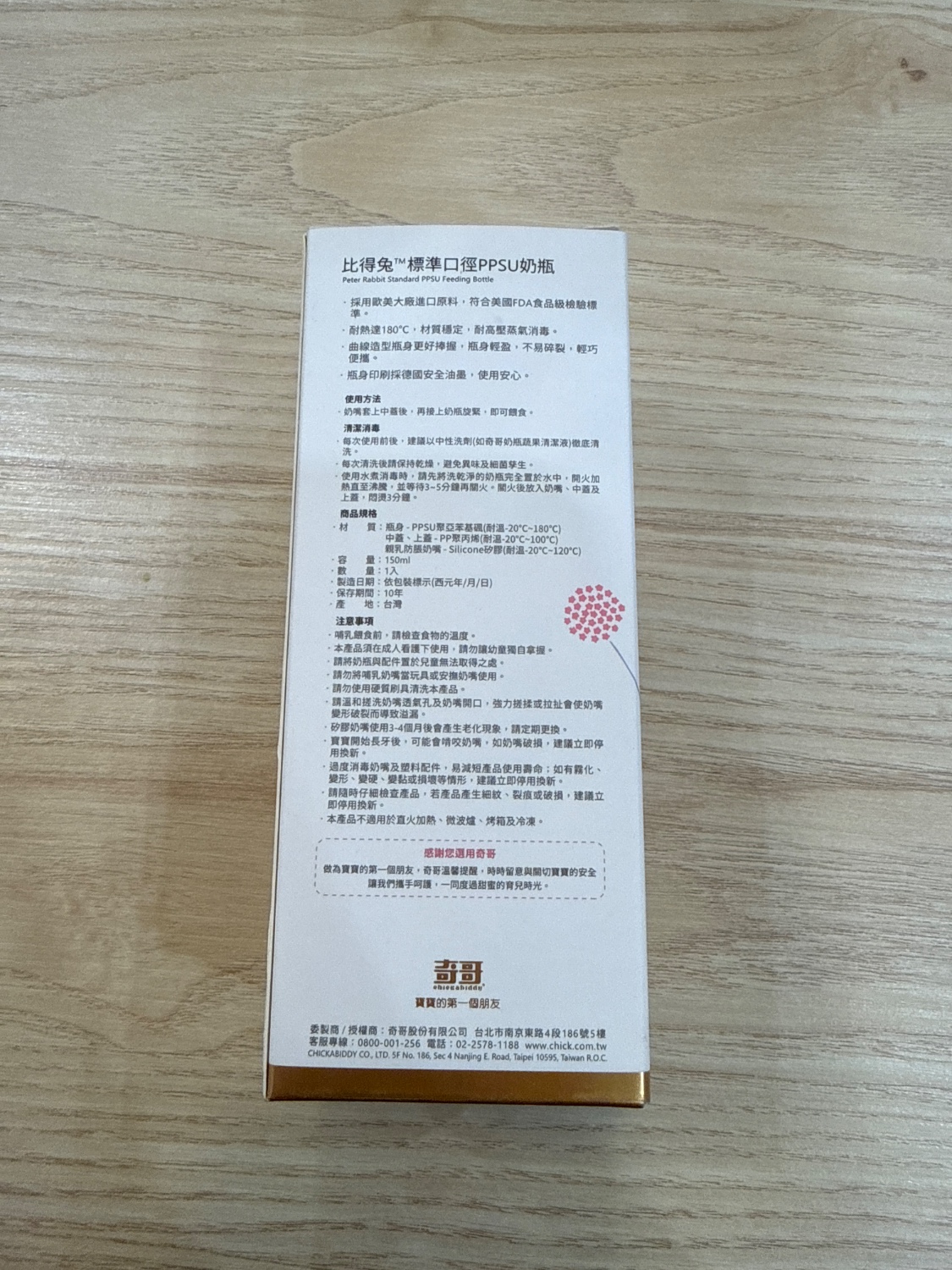 圖片載入錯誤