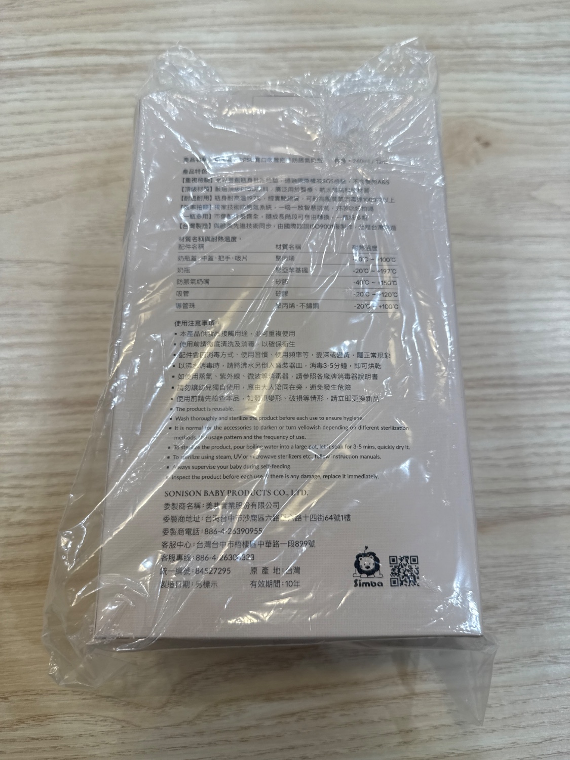 圖片載入錯誤