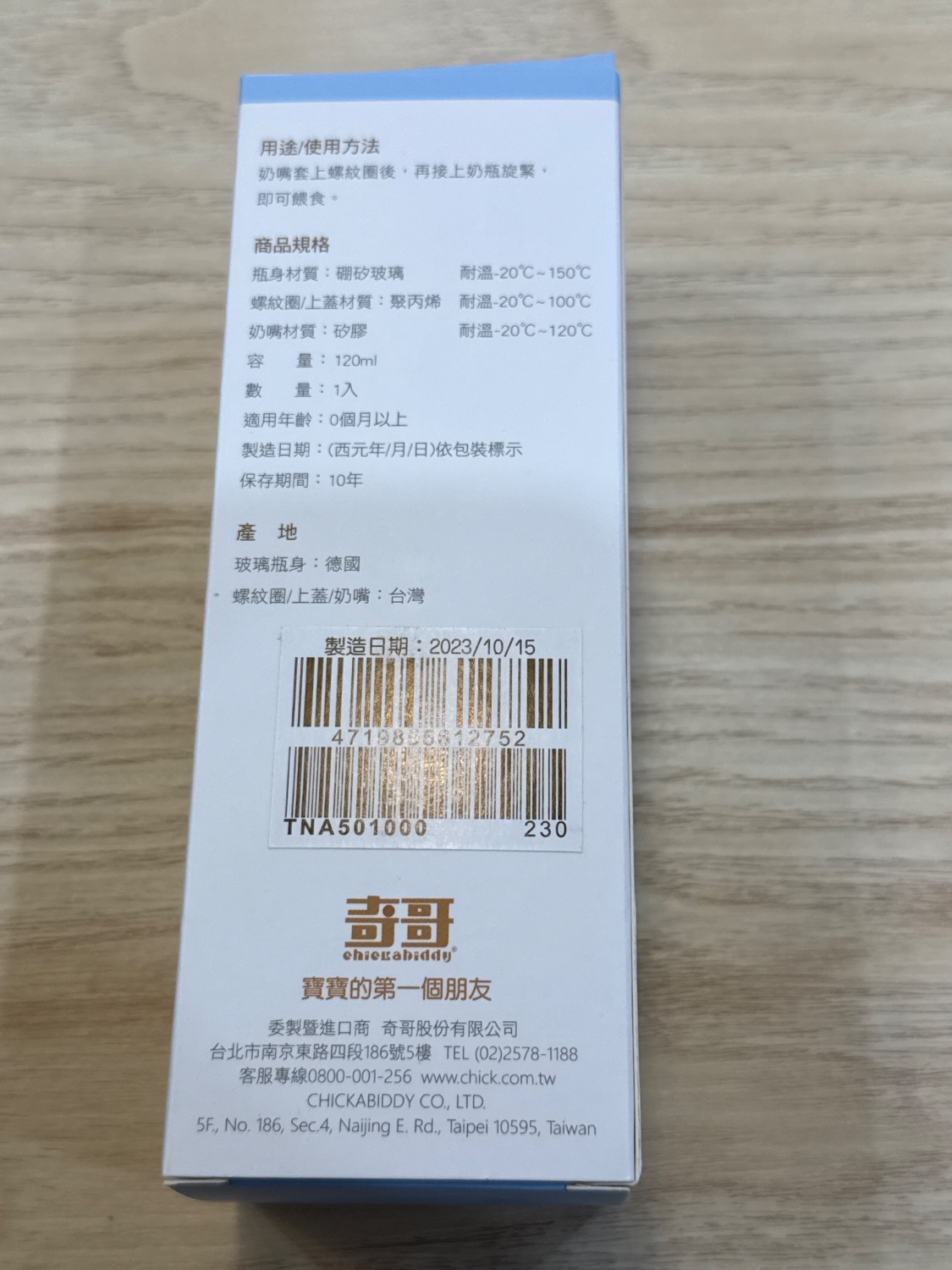 圖片載入錯誤