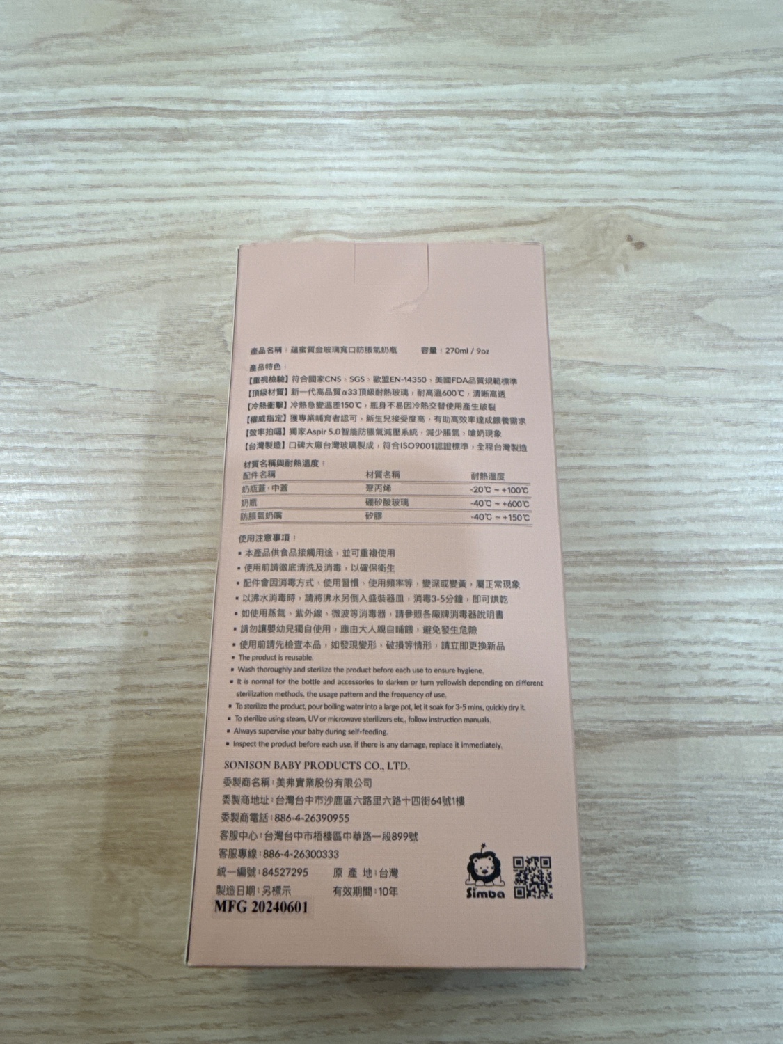 圖片載入錯誤
