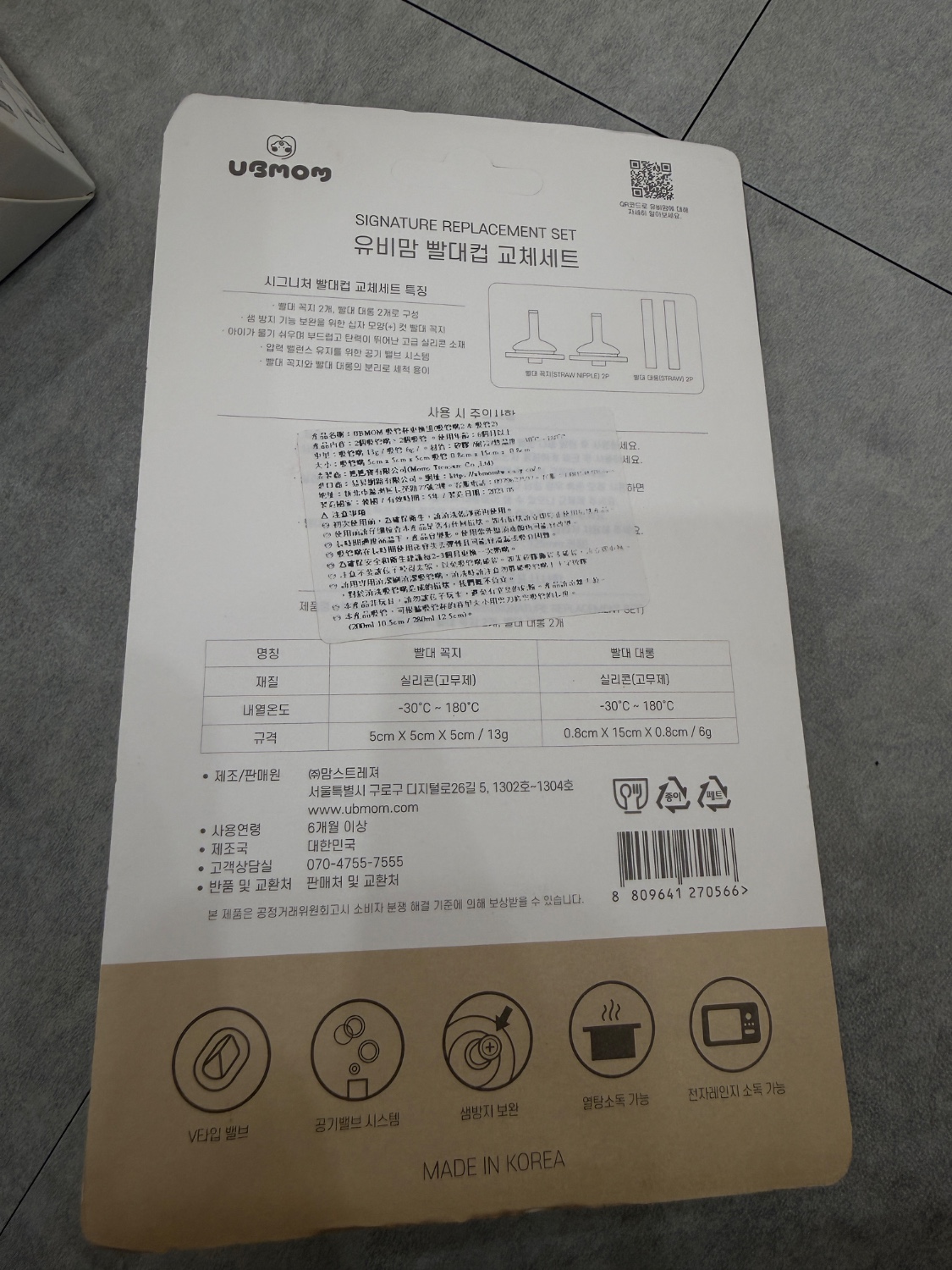 圖片載入錯誤