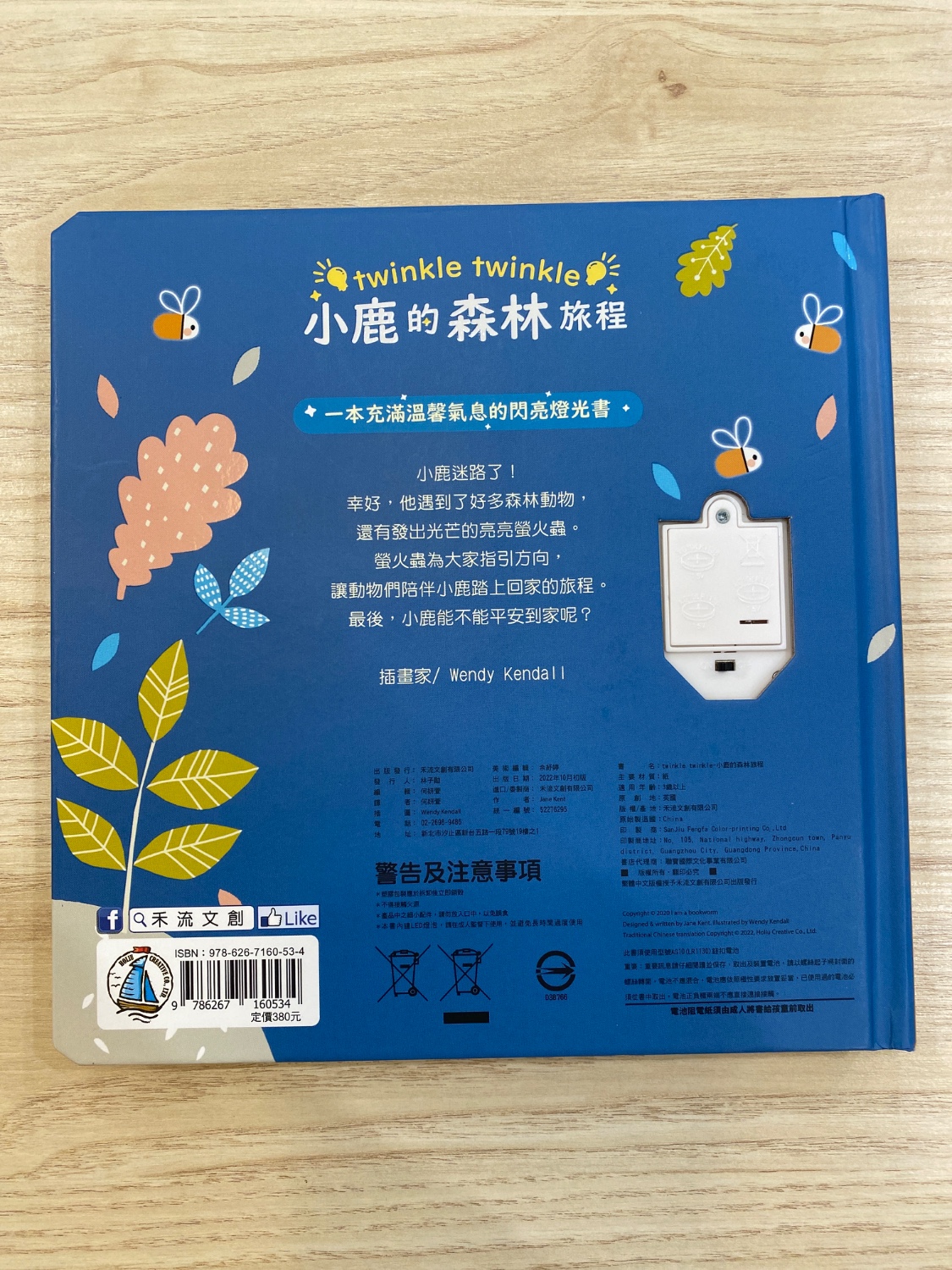 圖片載入錯誤