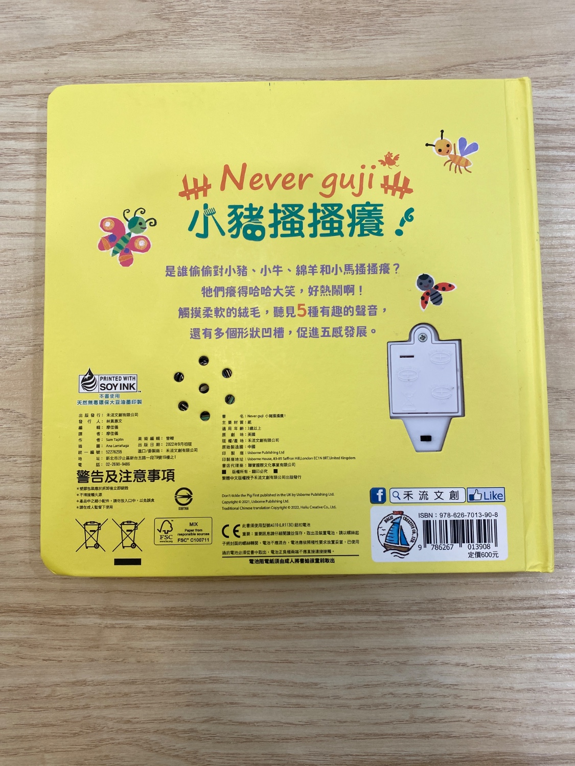 圖片載入錯誤