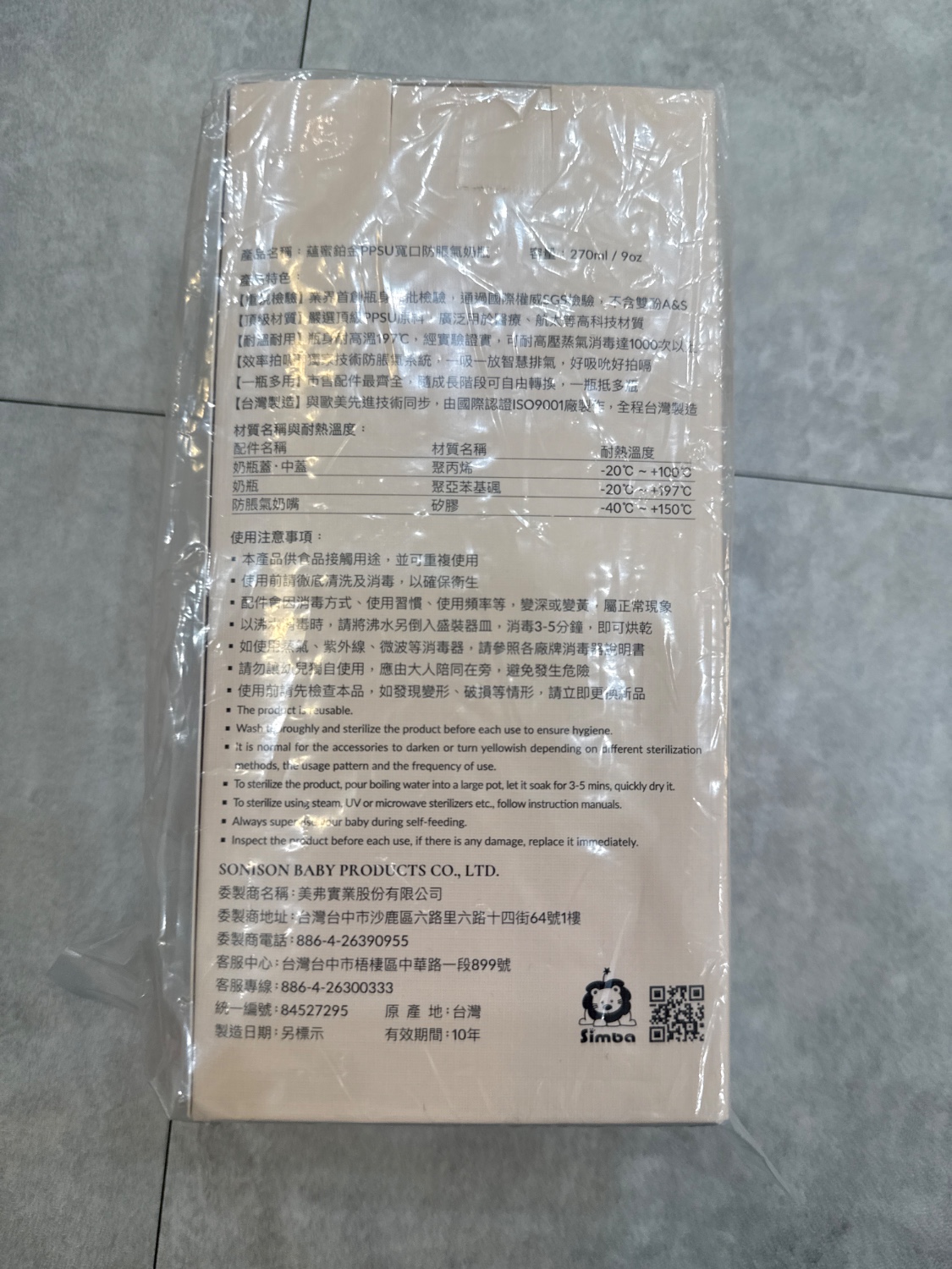 圖片載入錯誤