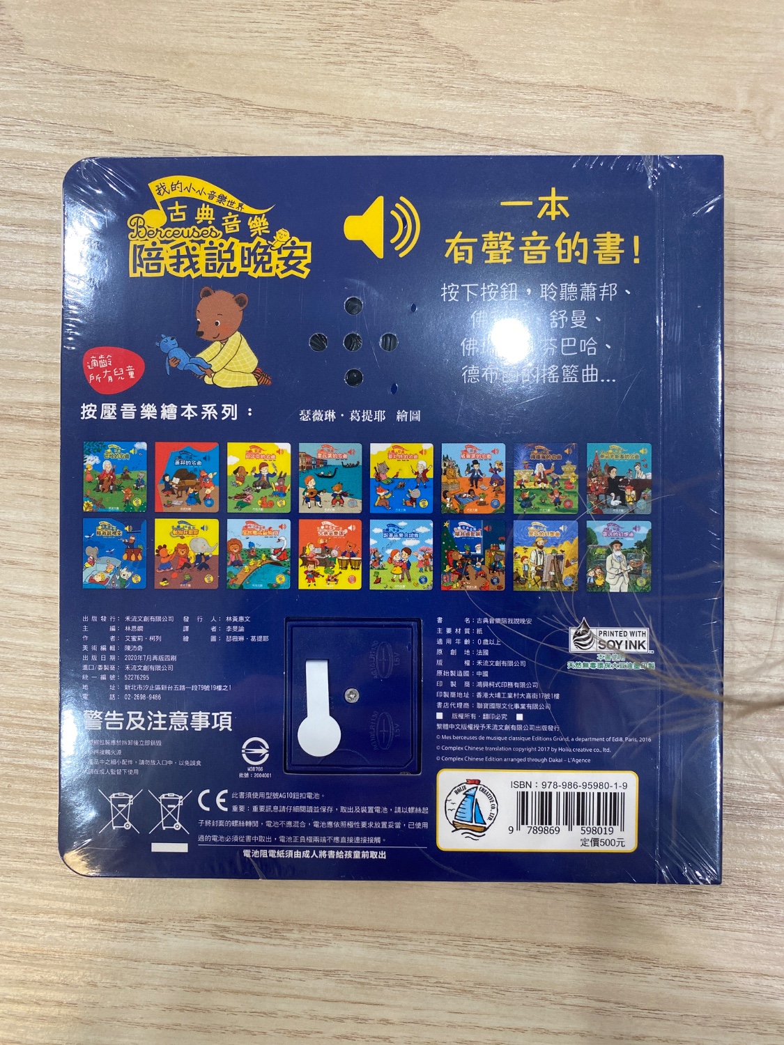 圖片載入錯誤