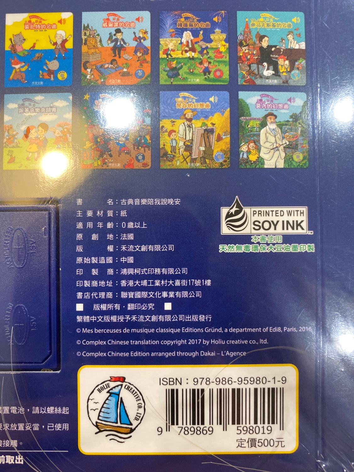 圖片載入錯誤
