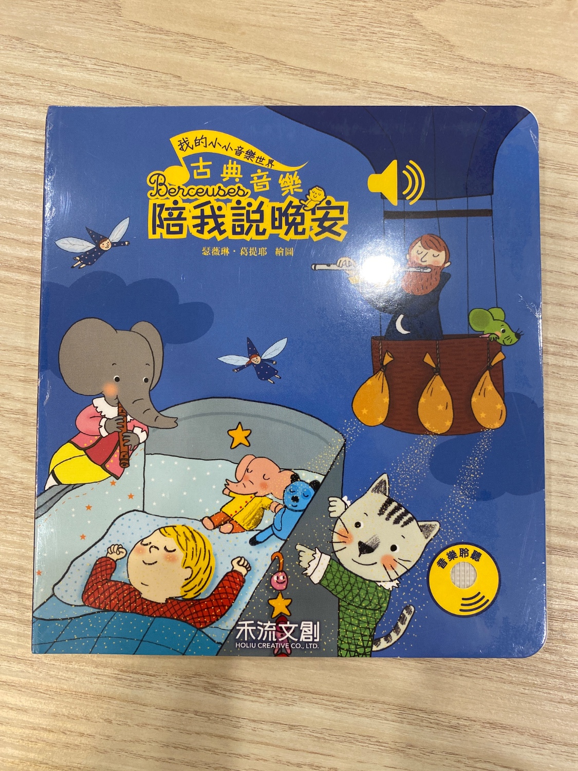 圖片載入錯誤