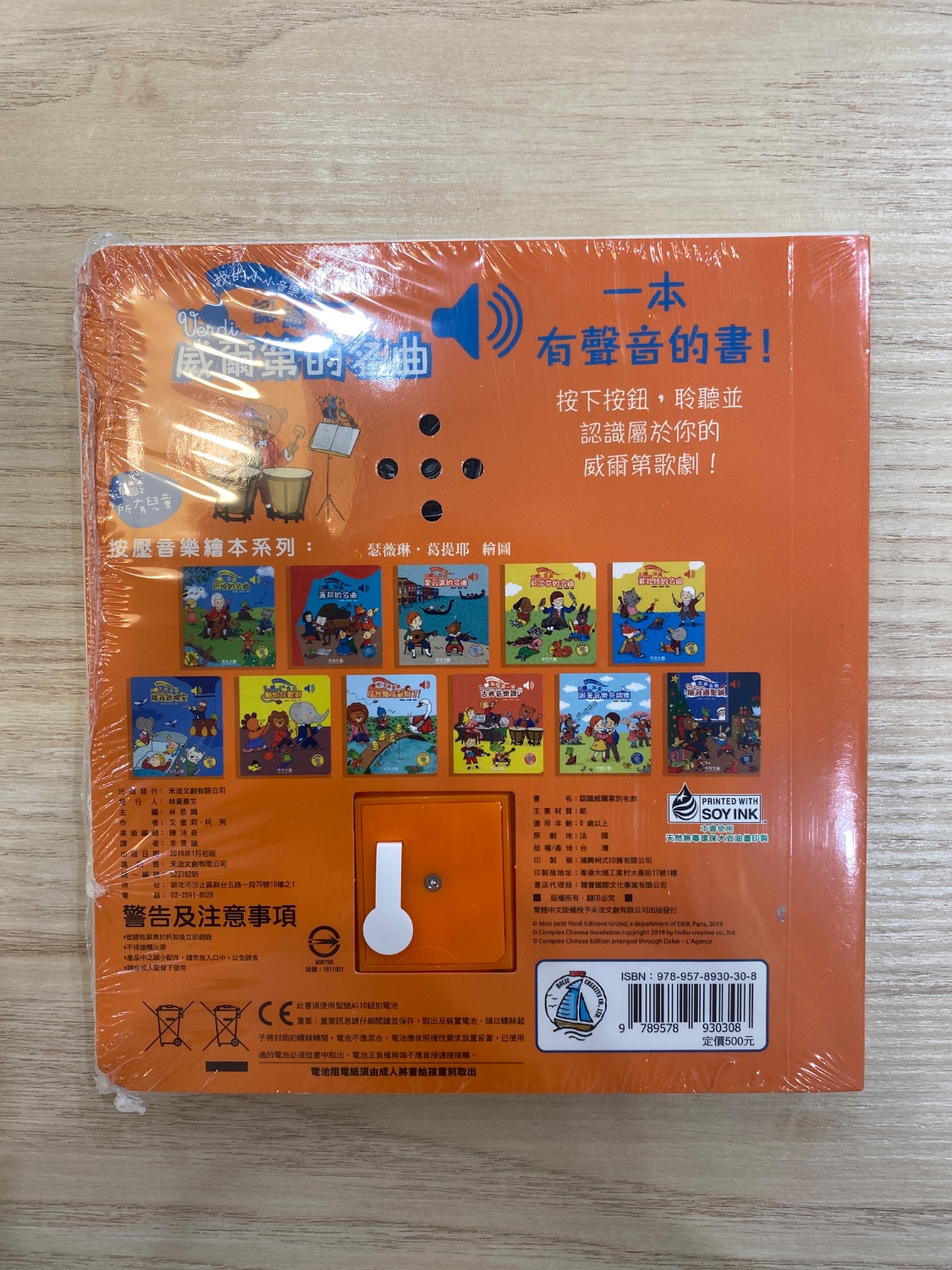 圖片載入錯誤