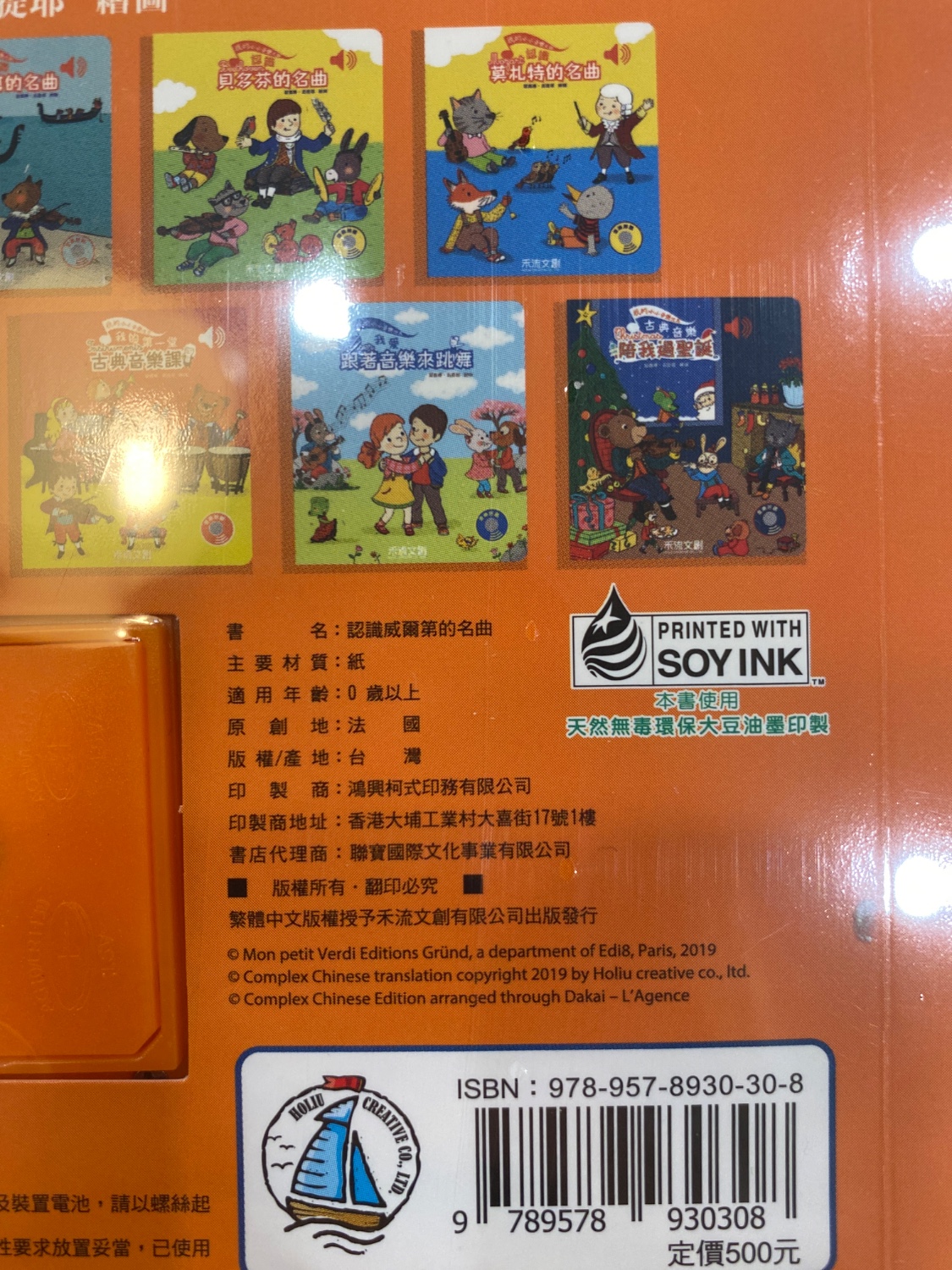 圖片載入錯誤