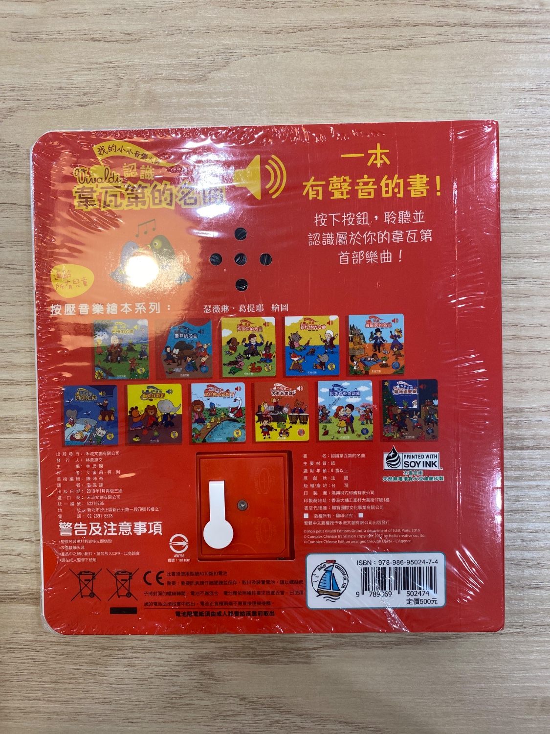 圖片載入錯誤