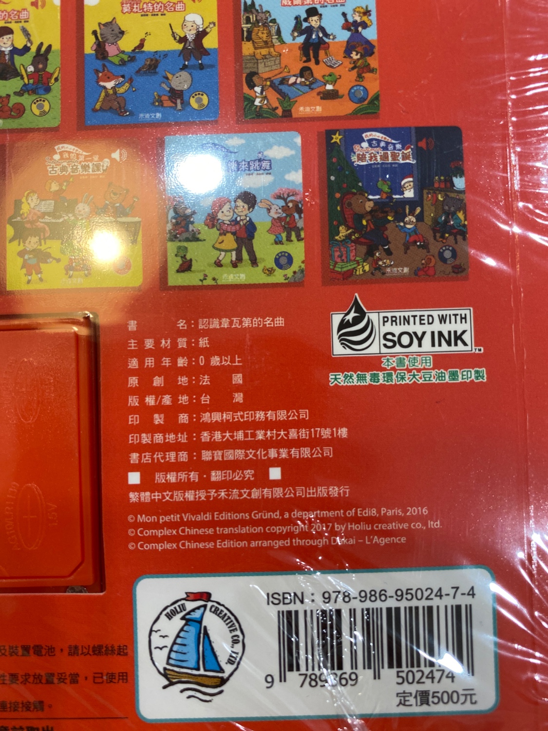 圖片載入錯誤