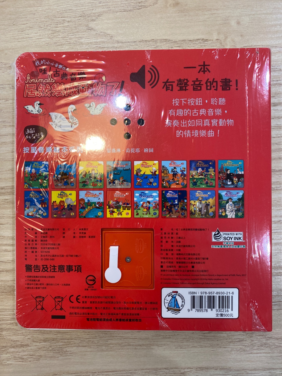 圖片載入錯誤