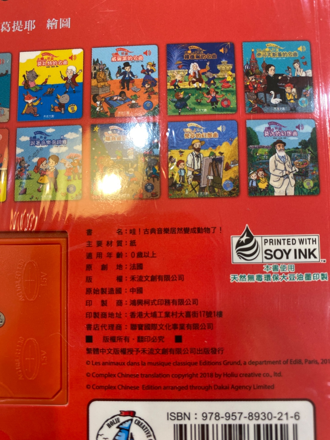 圖片載入錯誤