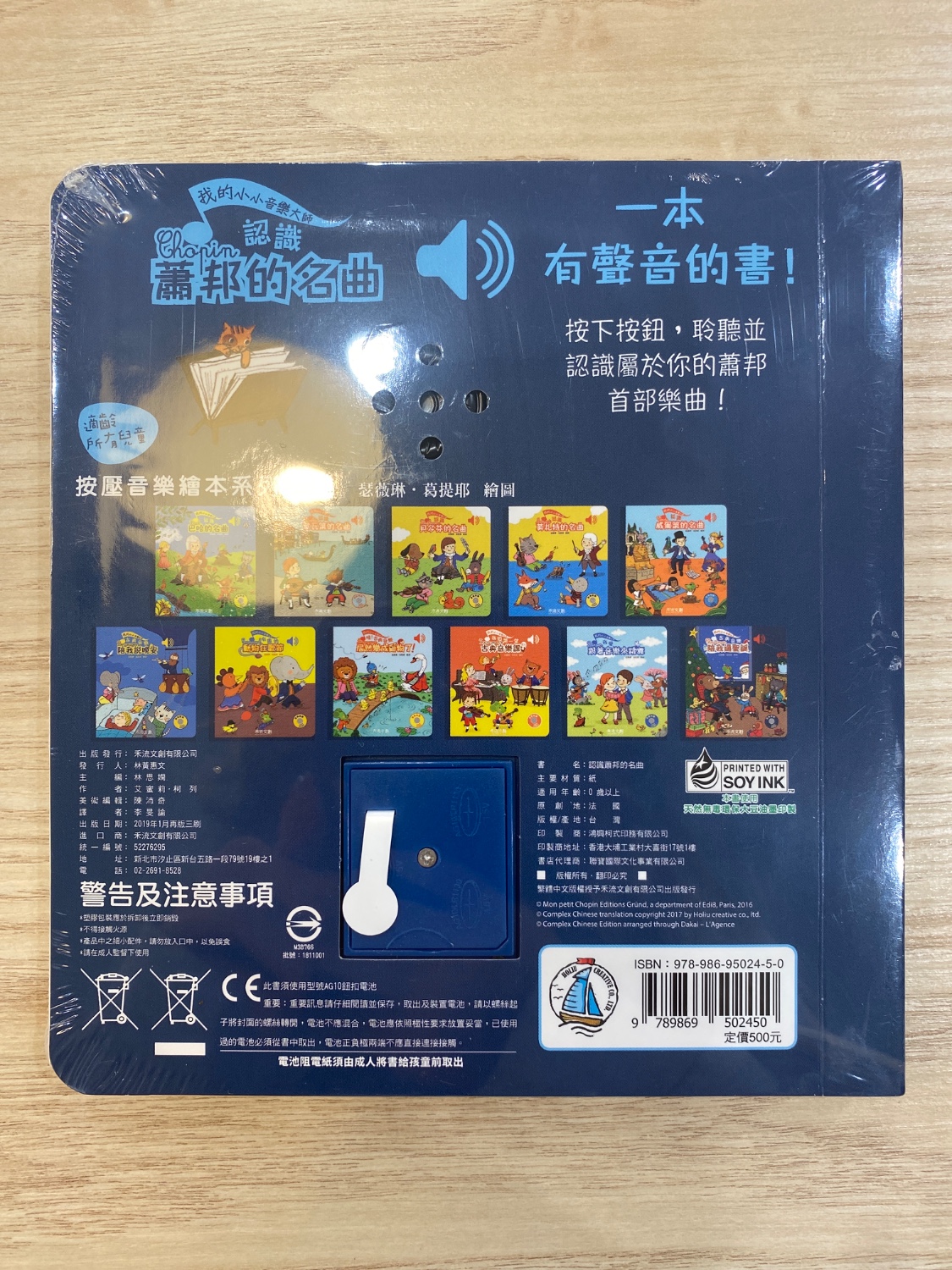 圖片載入錯誤