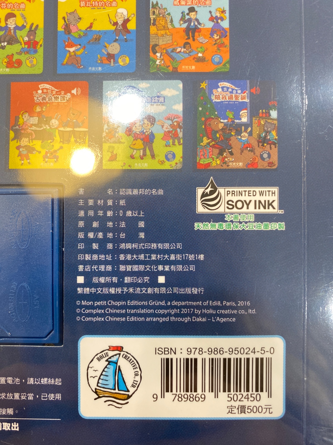 圖片載入錯誤