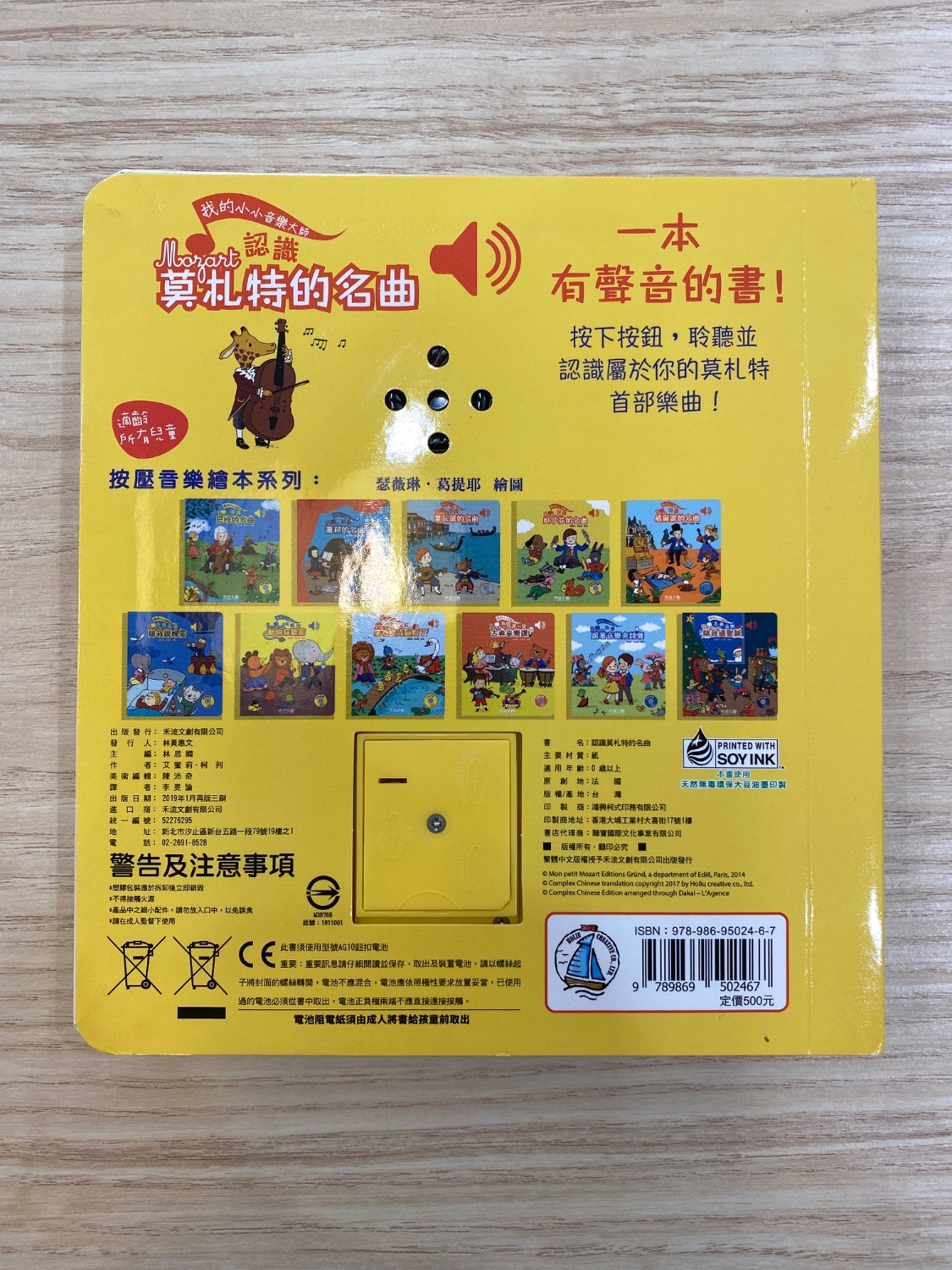圖片載入錯誤