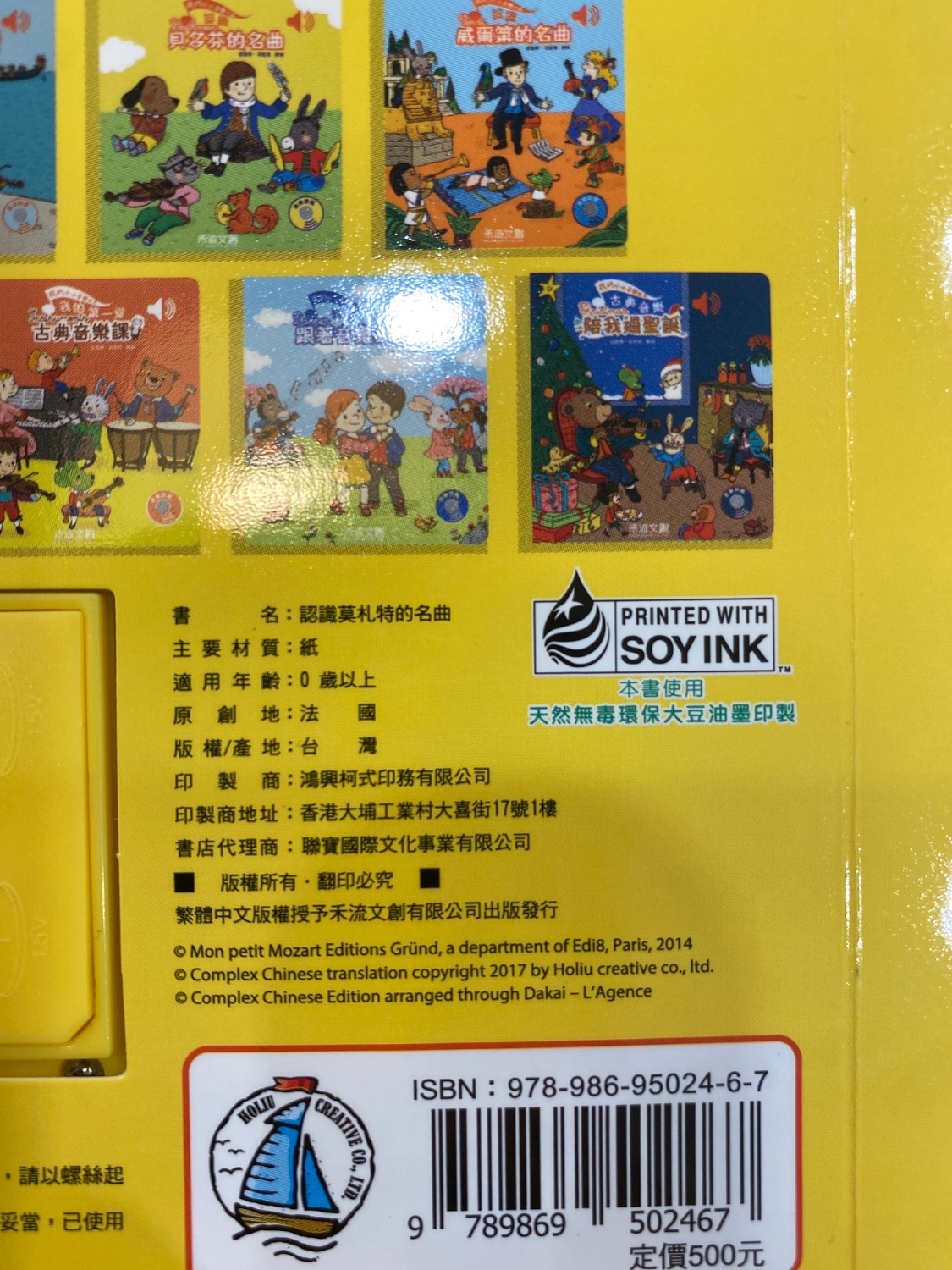 圖片載入錯誤