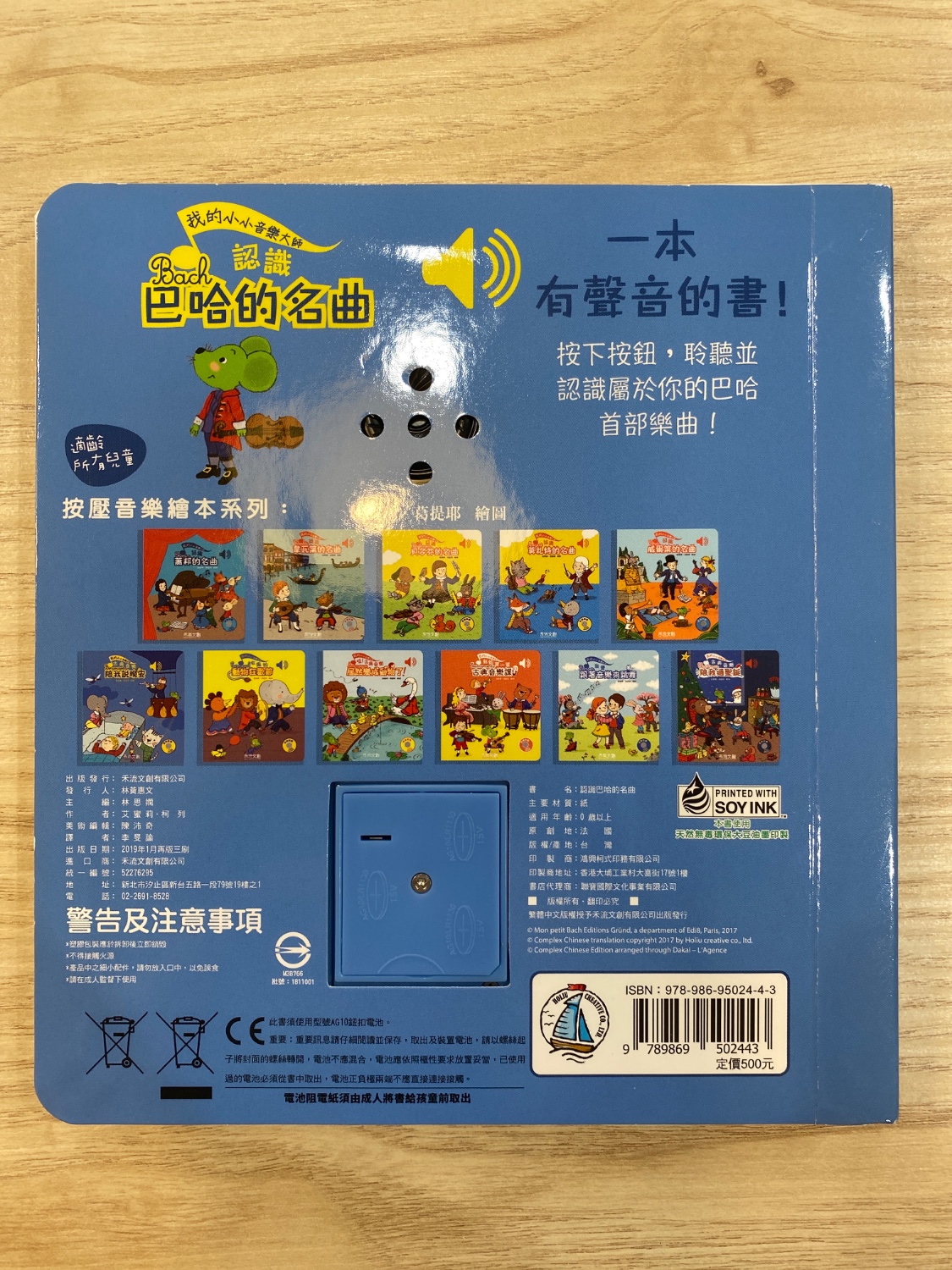 圖片載入錯誤