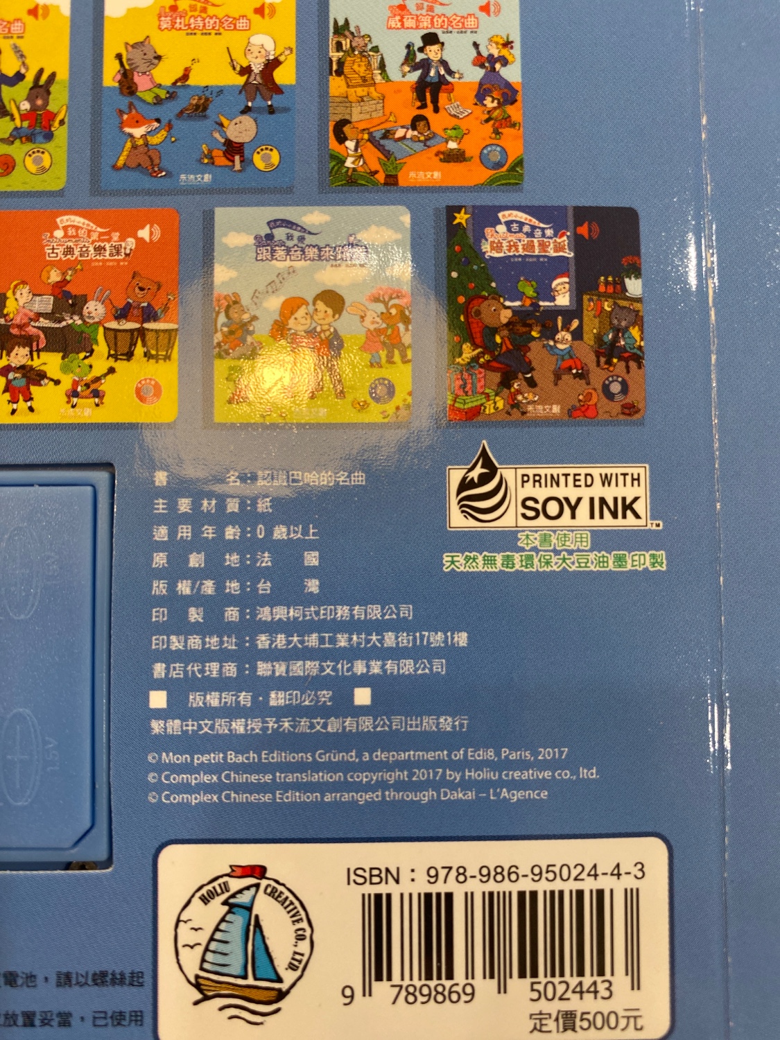 圖片載入錯誤