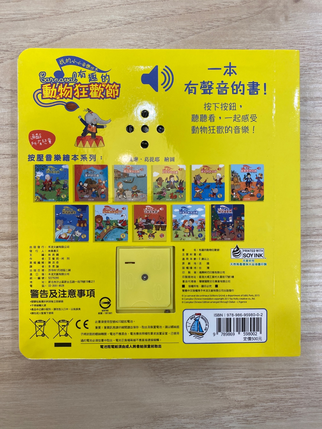 圖片載入錯誤