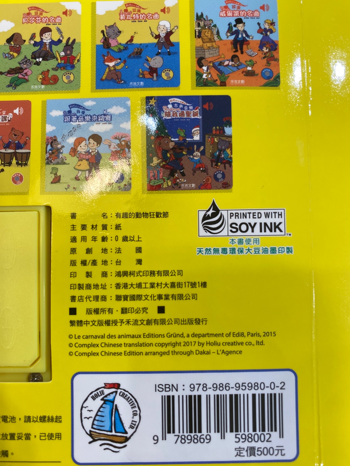 圖片載入錯誤