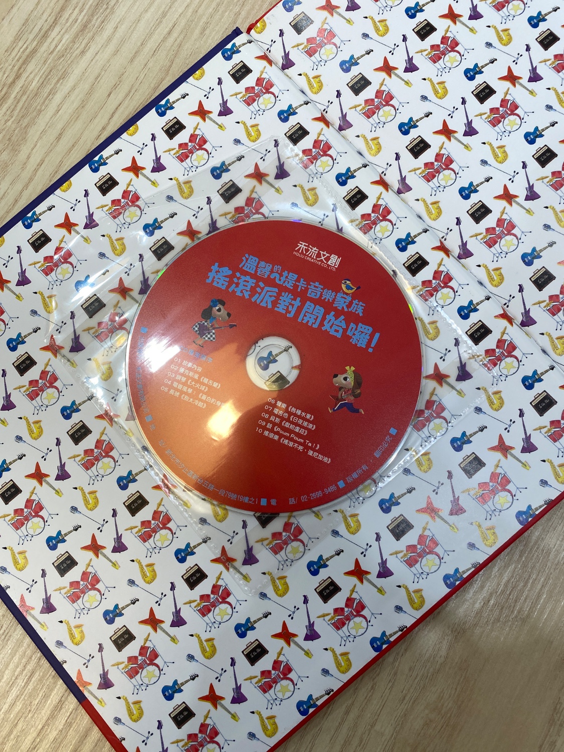圖片載入錯誤
