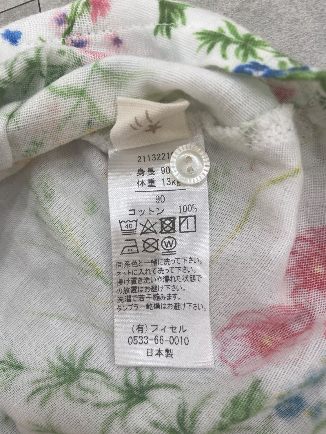 圖片載入錯誤