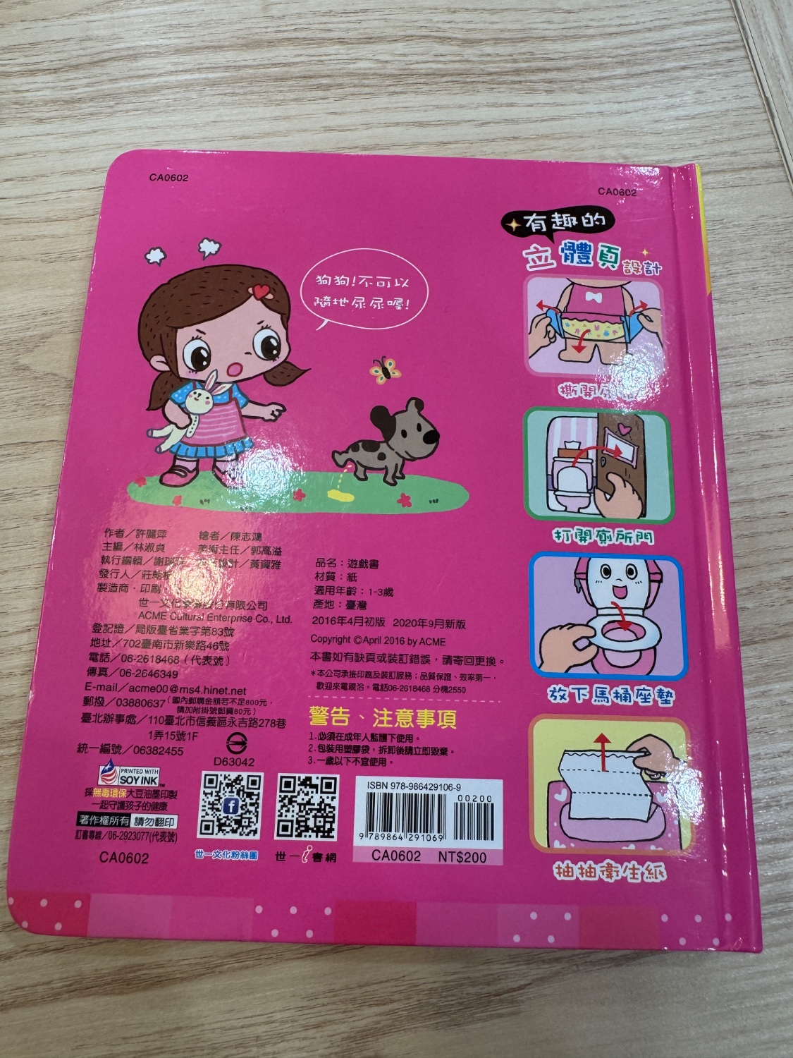 圖片載入錯誤