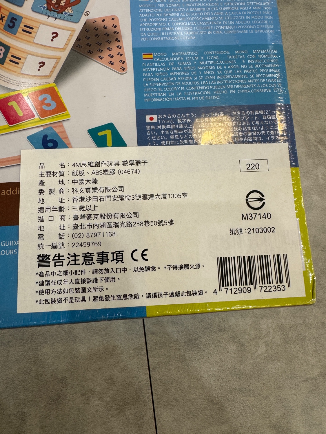 圖片載入錯誤
