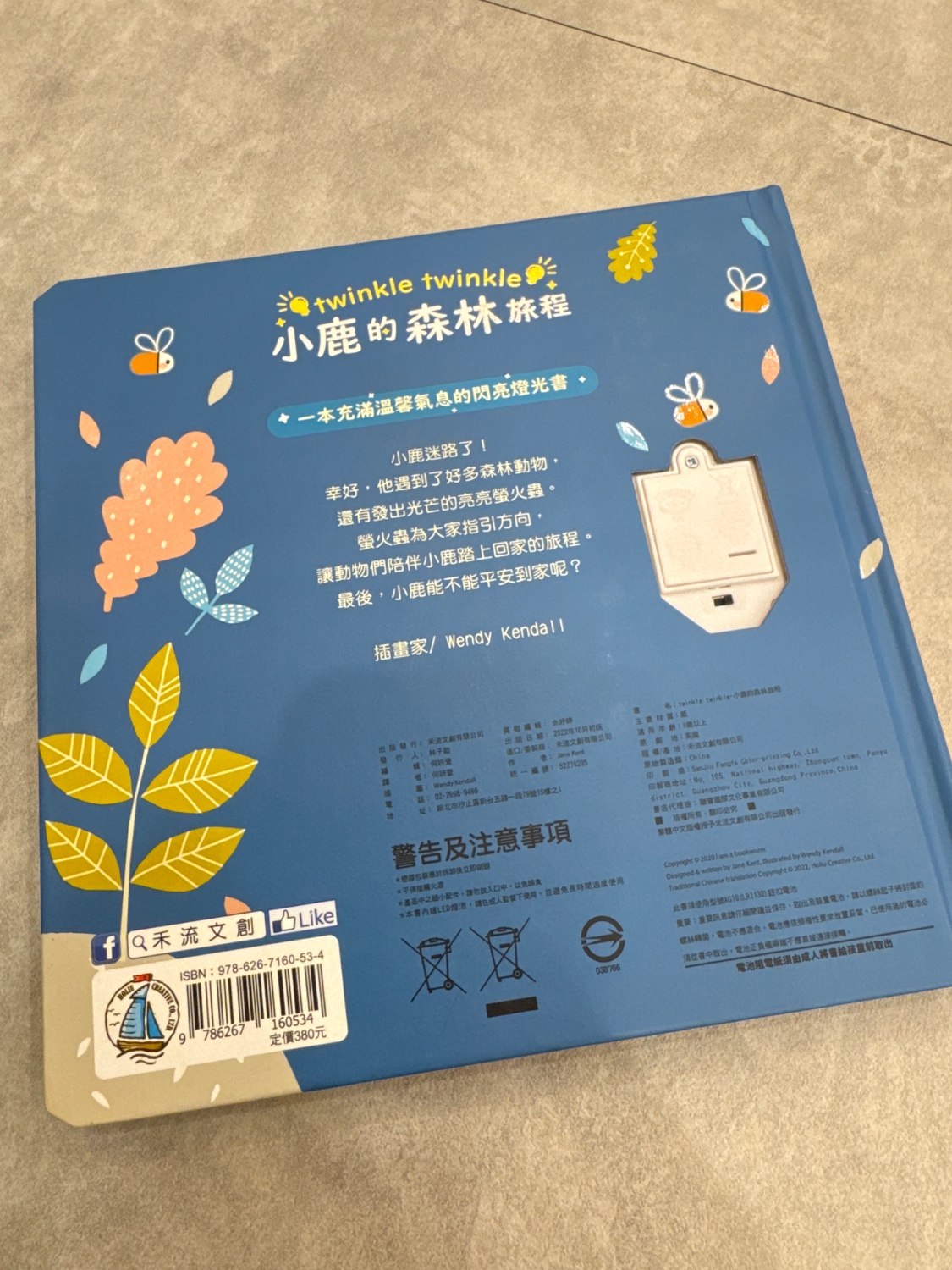 圖片載入錯誤