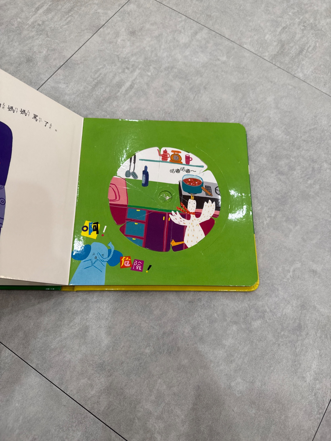 圖片載入錯誤