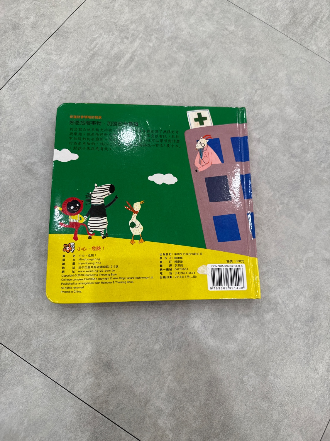 圖片載入錯誤