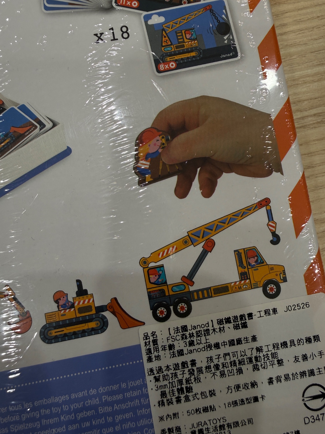 圖片載入錯誤