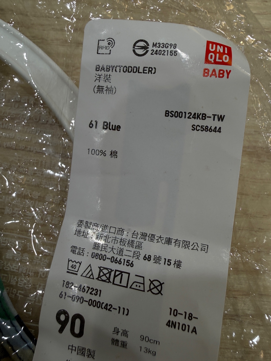 圖片載入錯誤
