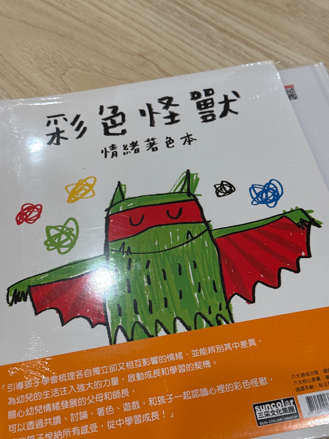 圖片載入錯誤