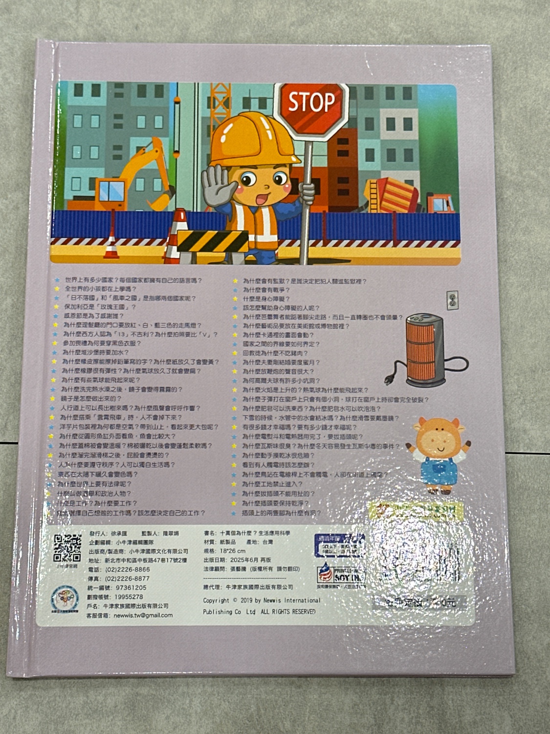 圖片載入錯誤