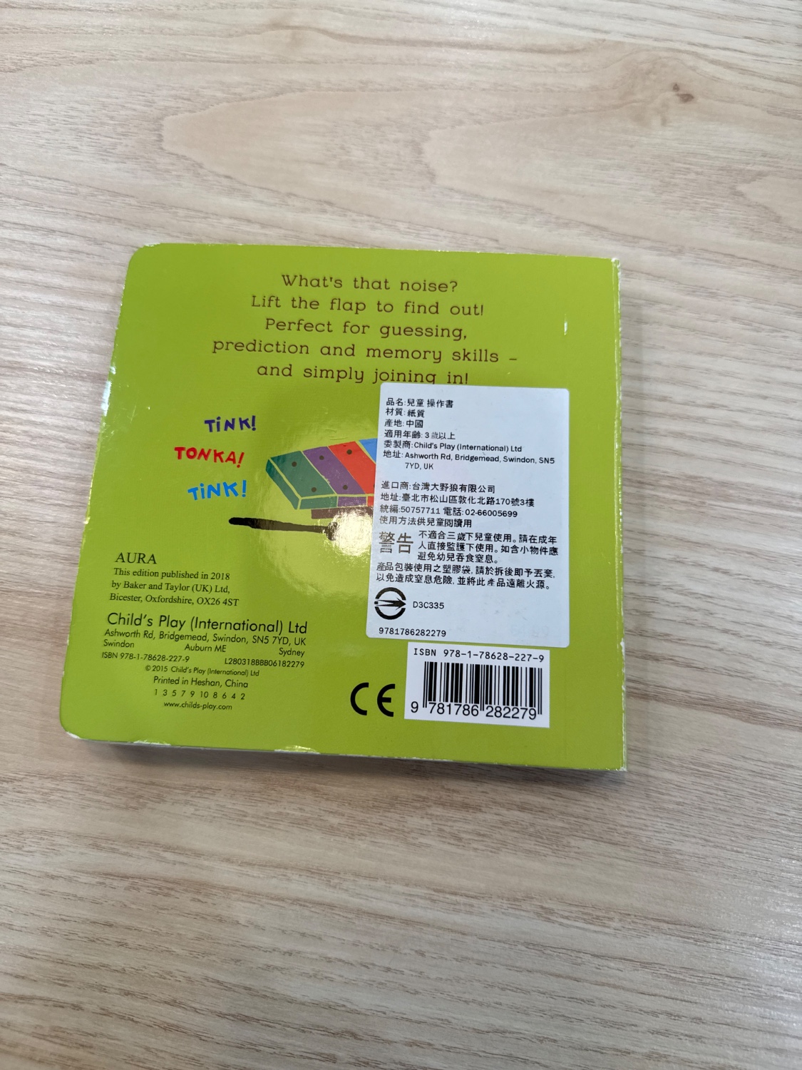 圖片載入錯誤