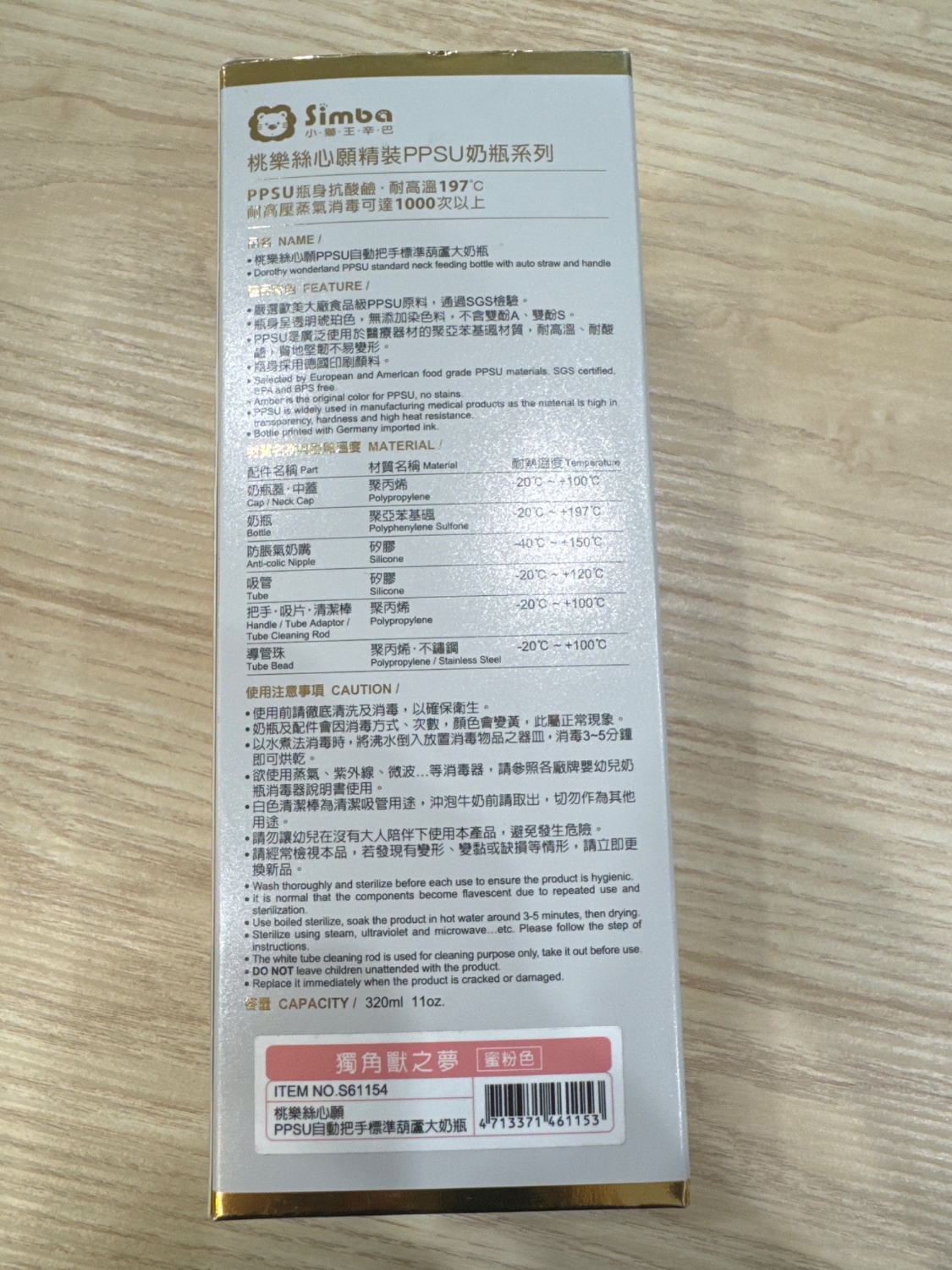 圖片載入錯誤