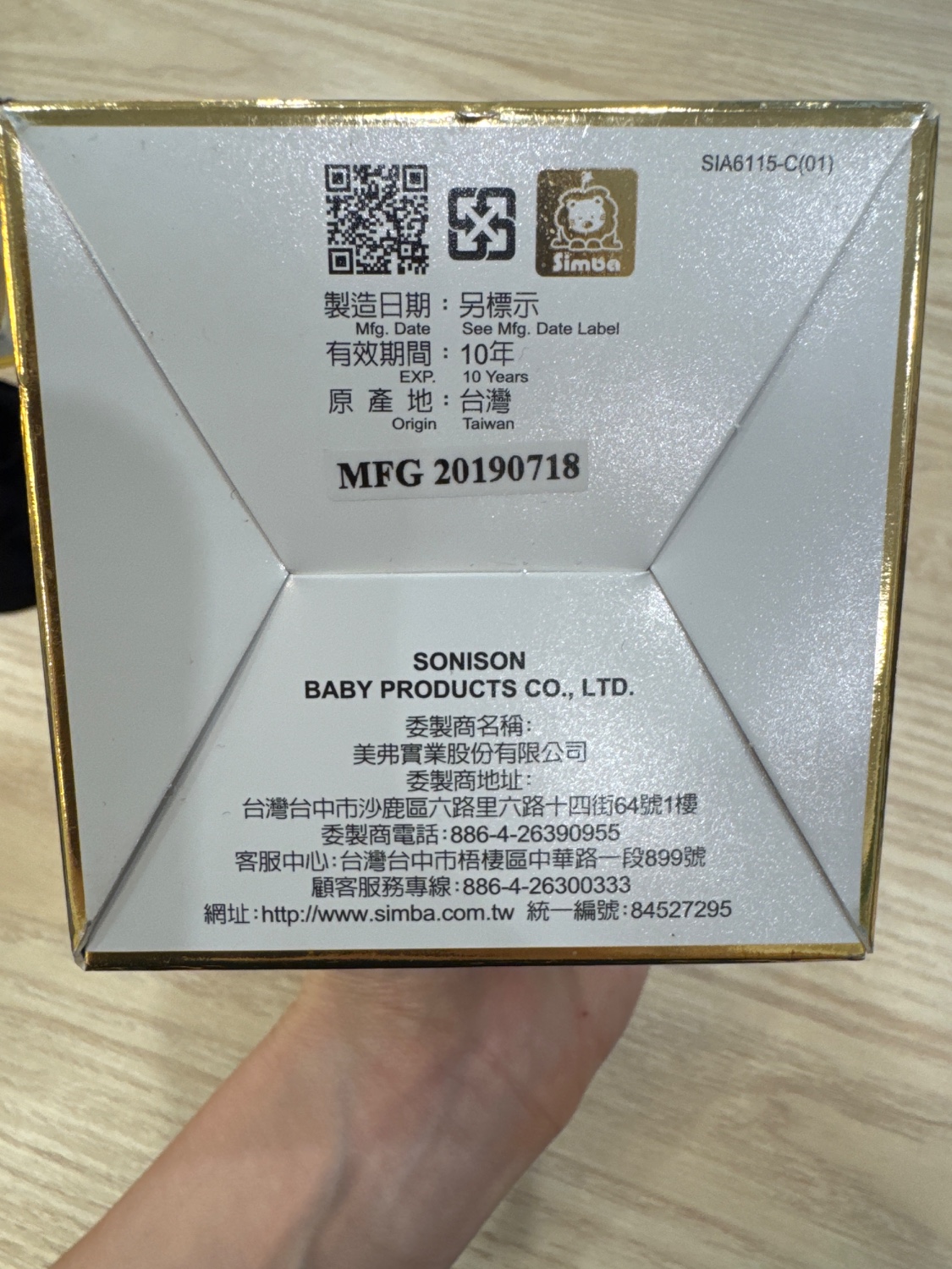 圖片載入錯誤