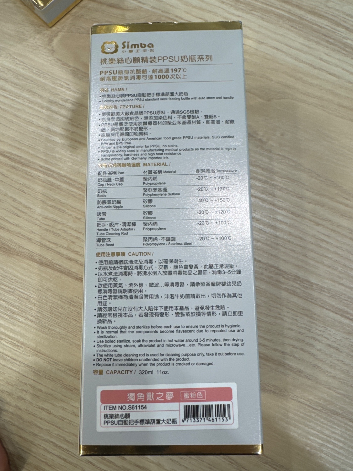 圖片載入錯誤