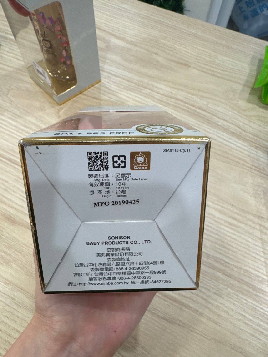 圖片載入錯誤