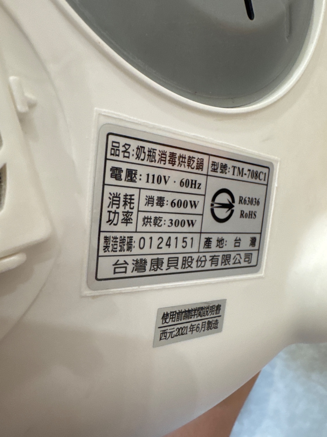 圖片載入錯誤