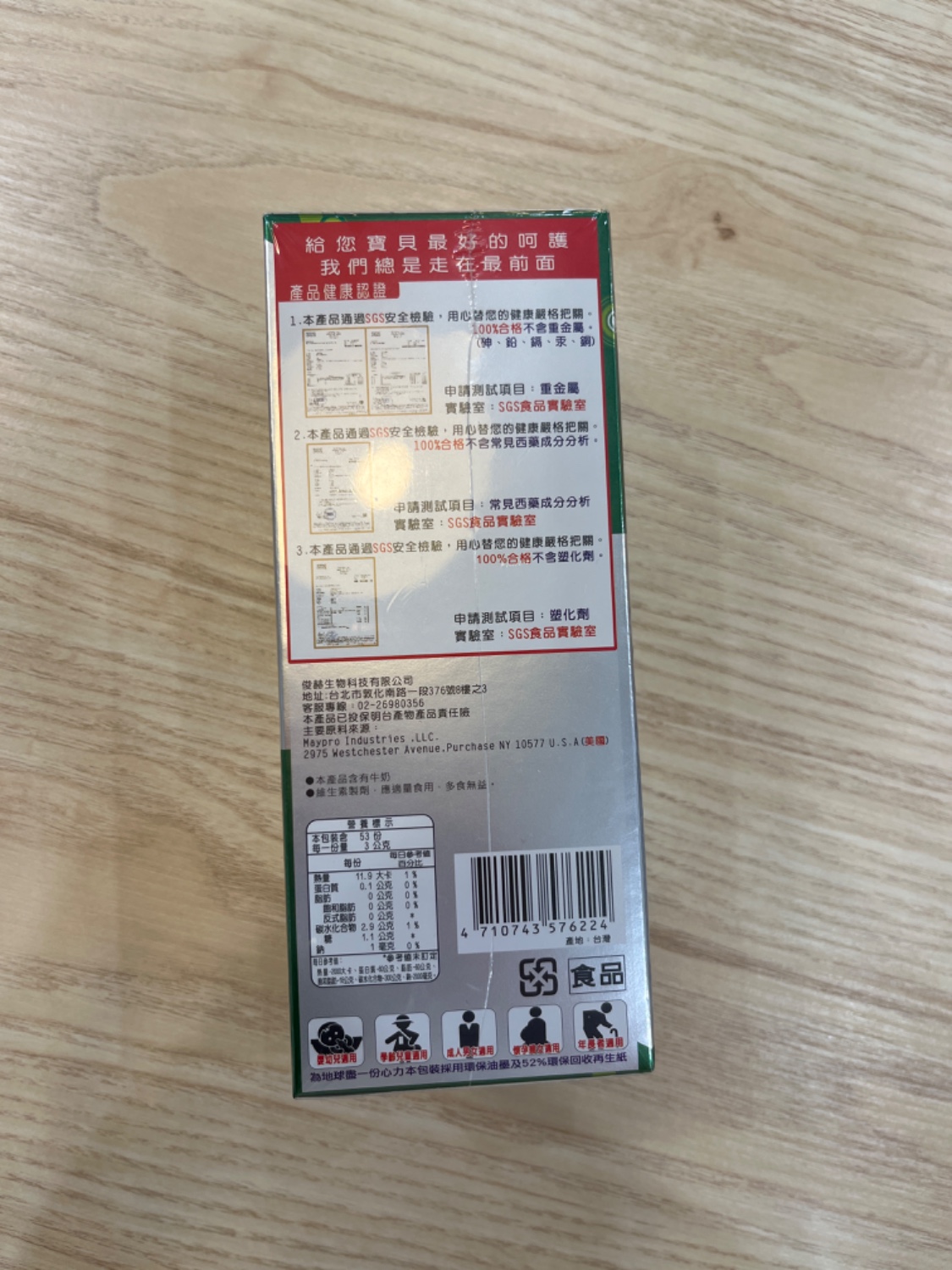 圖片載入錯誤